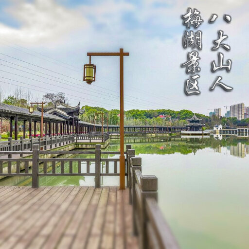 郧阳怎样与 720 全景团队保持良好的沟通？